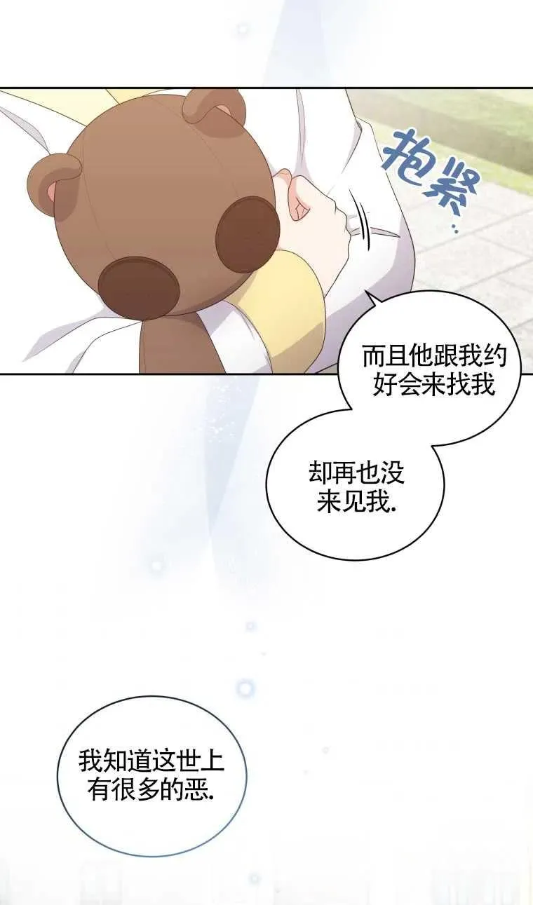 第22话71