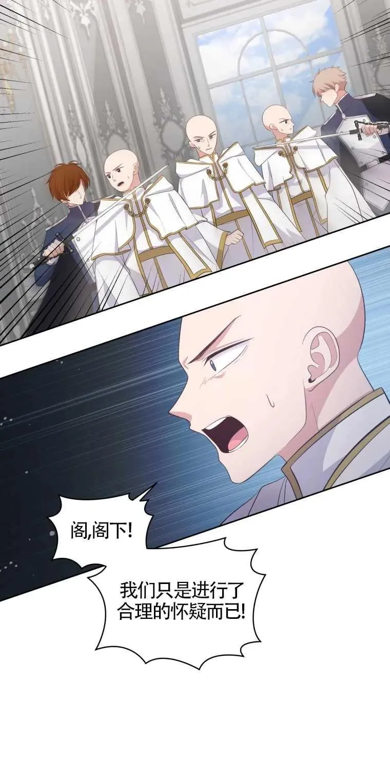 第09话47