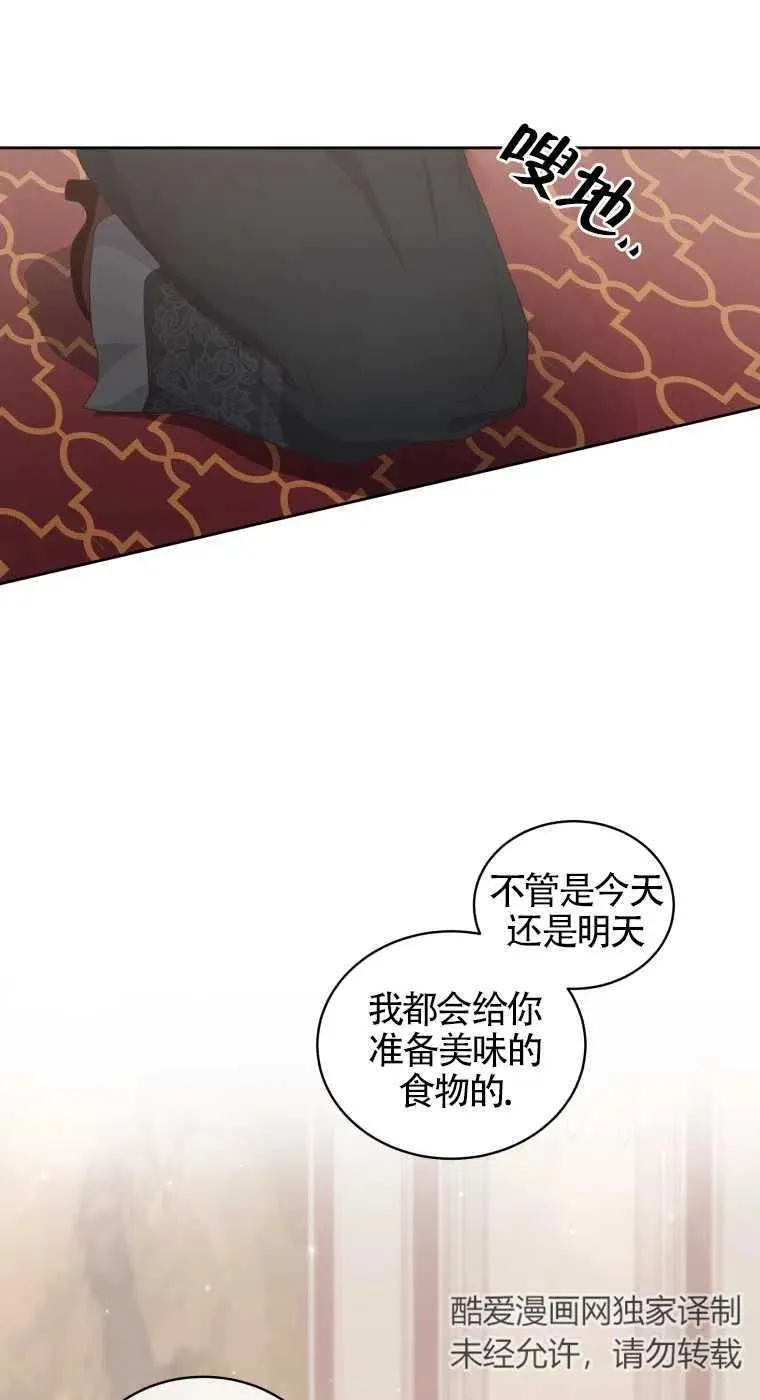 第05话59