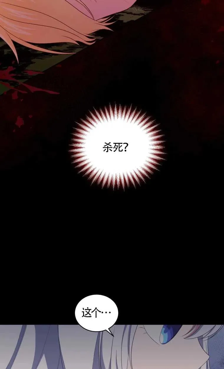 第20话35