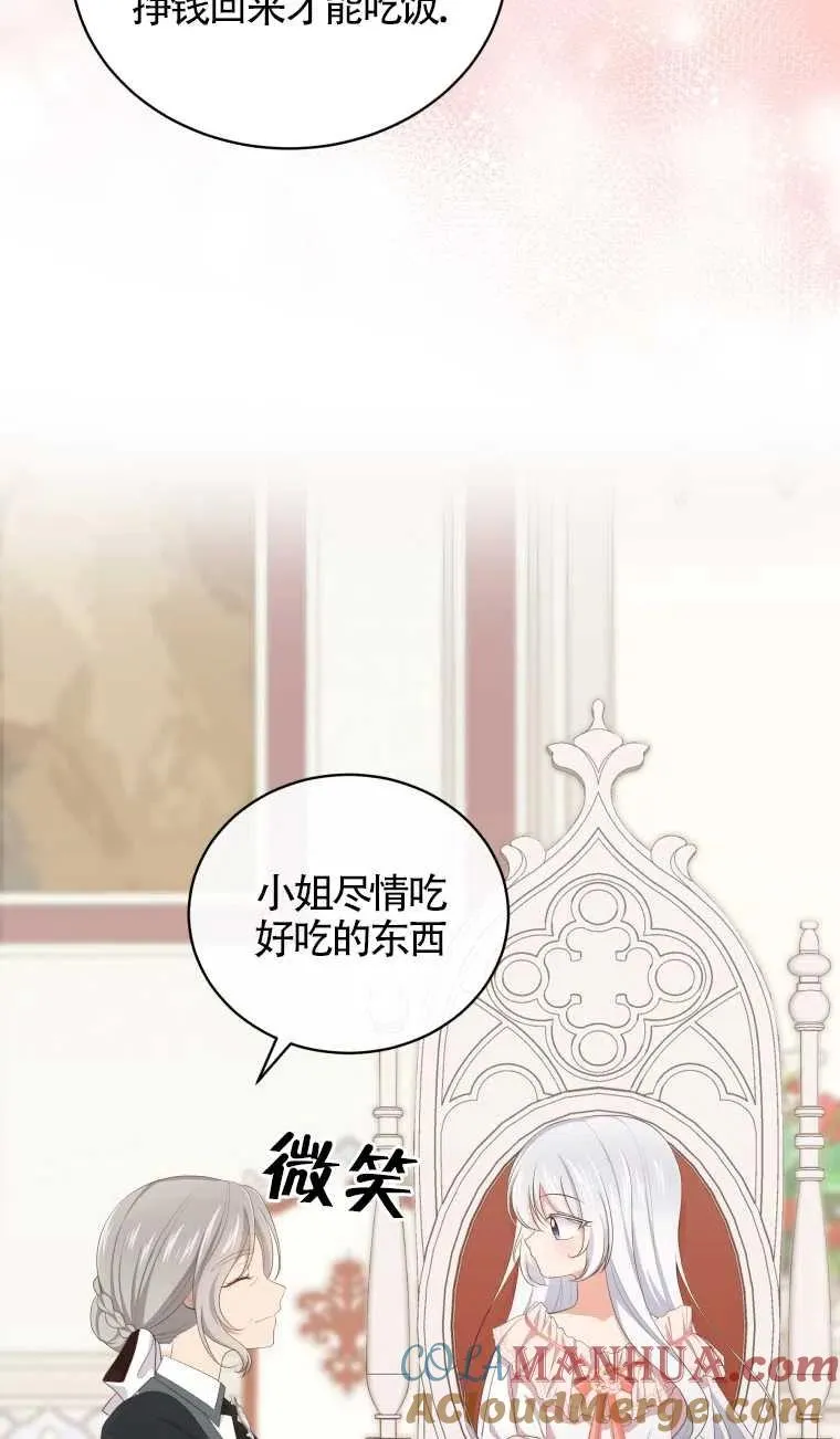 第05话63