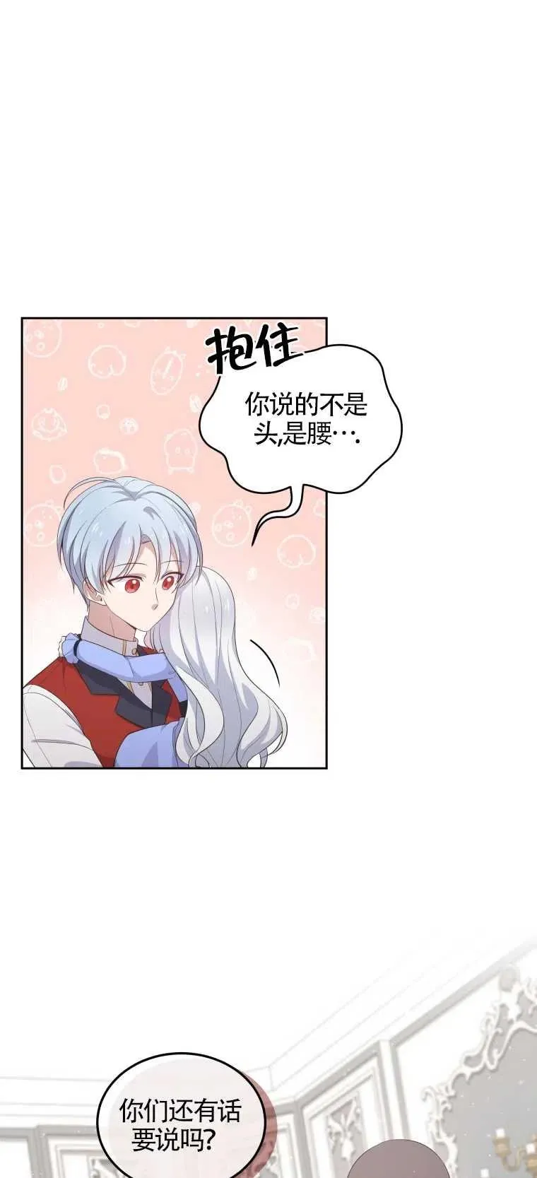 第09话23