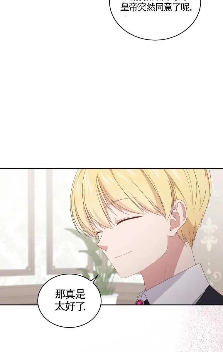 第16话76
