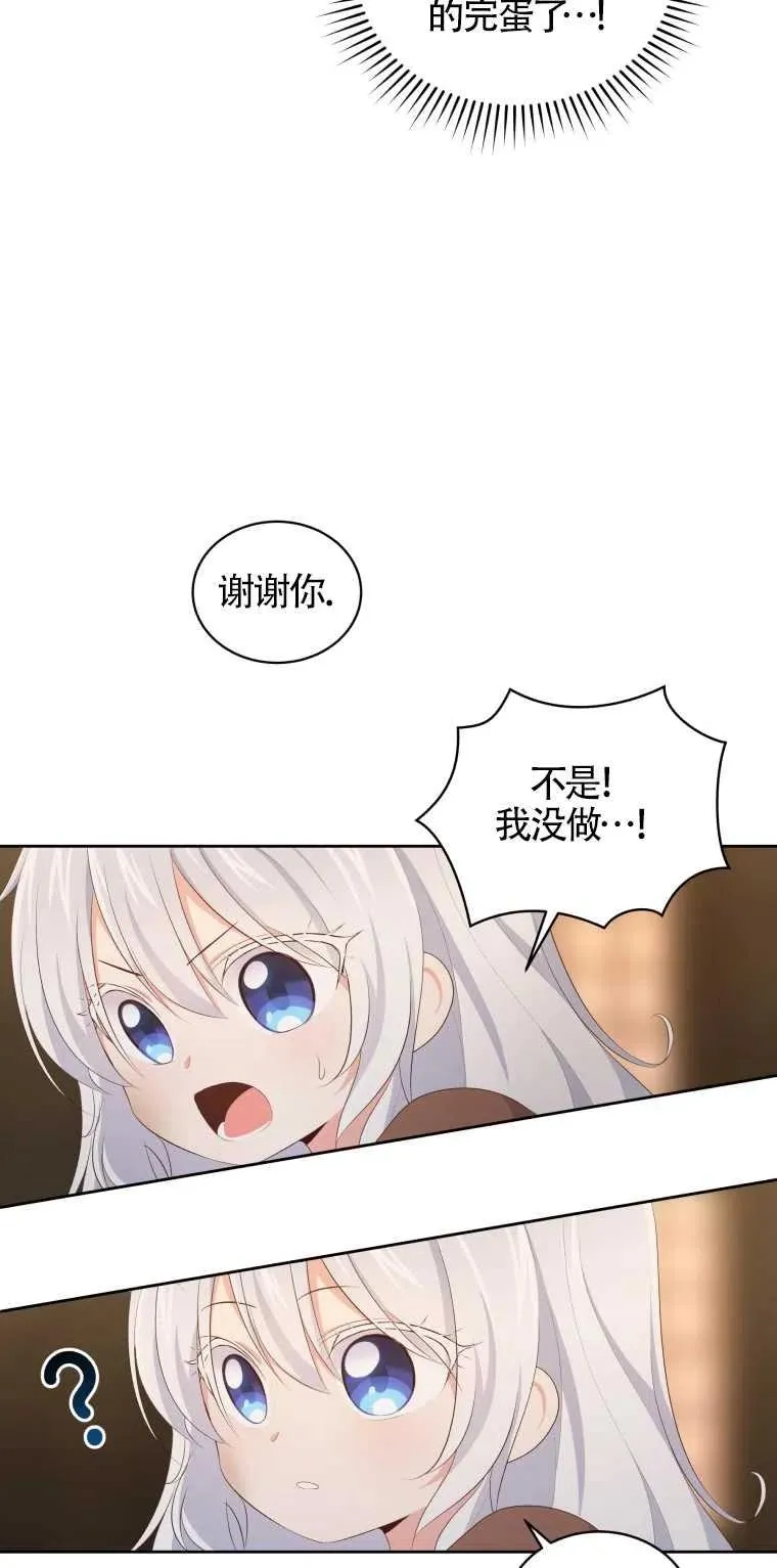 第04话38