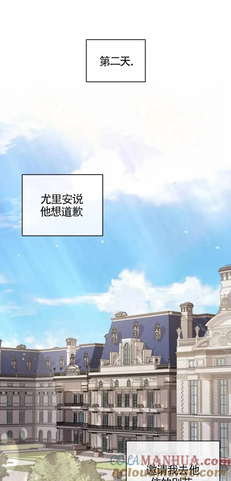 第07话48