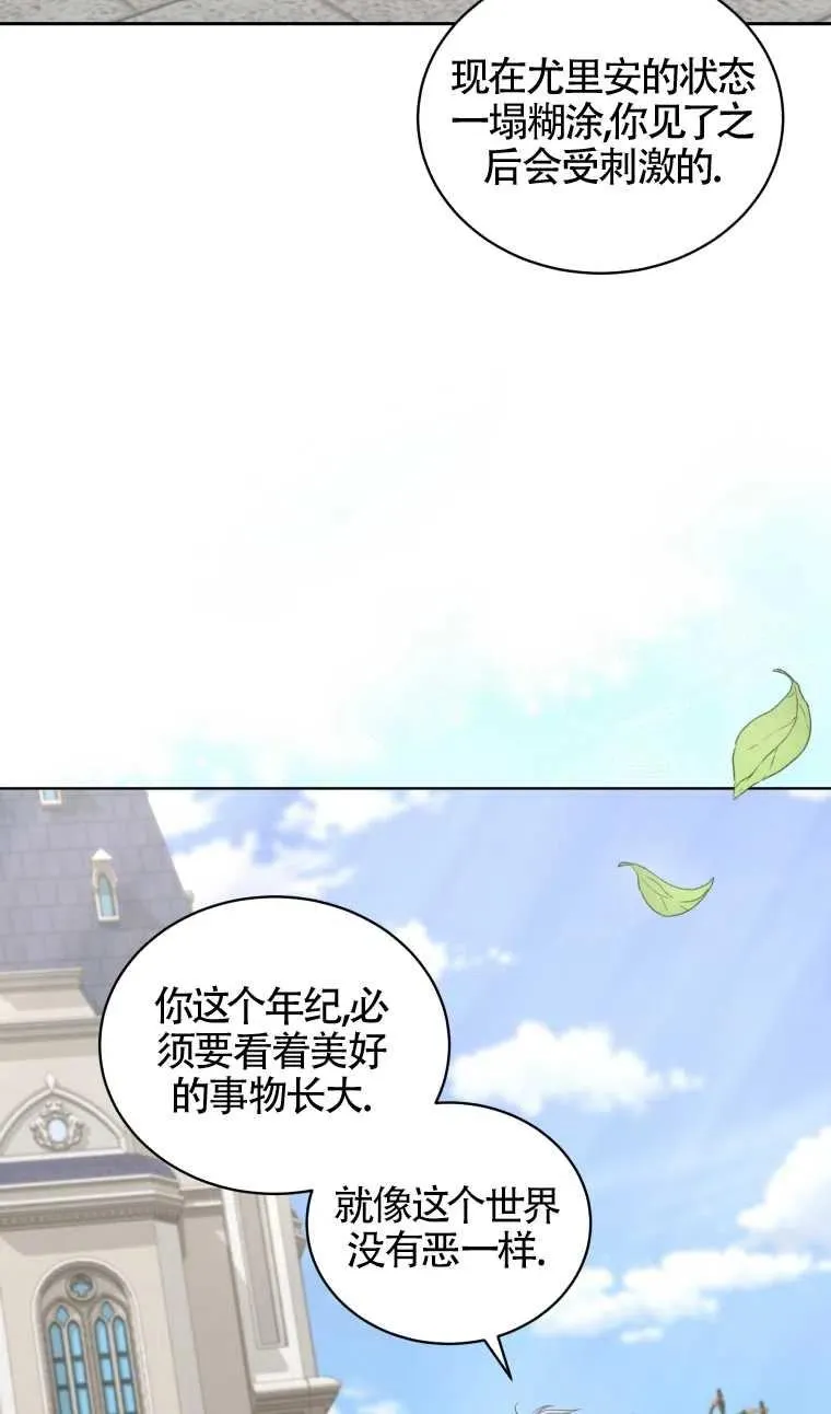 第22话67