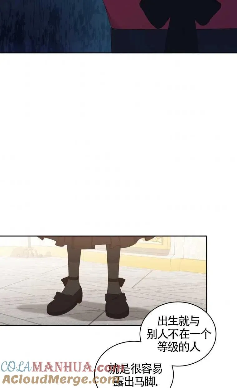 第13话72