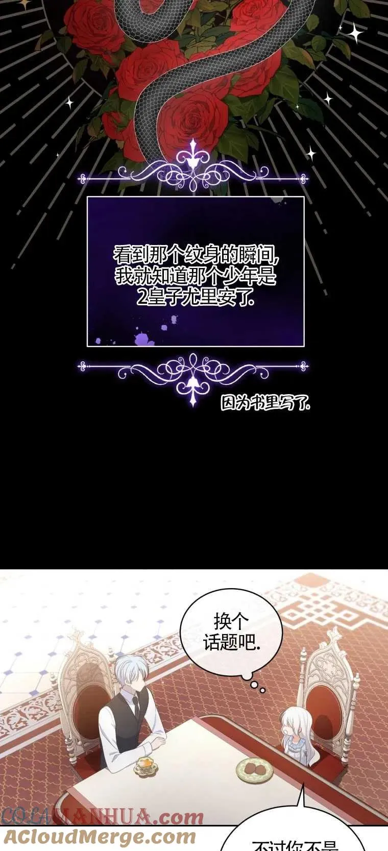 第07话36