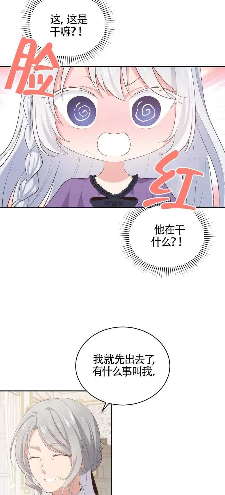 第08话13