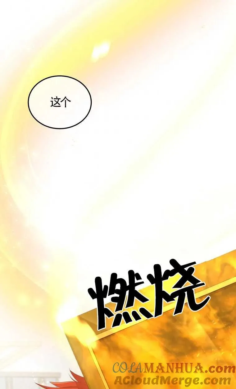 第14话33