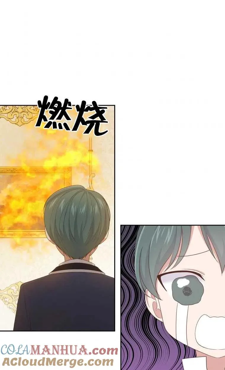 第14话48