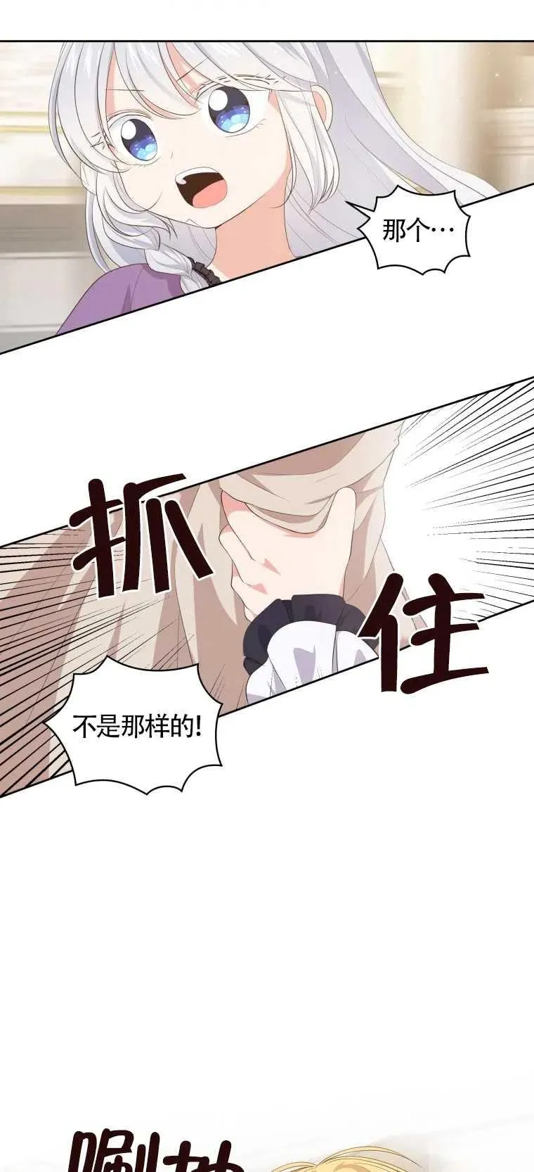 第08话19