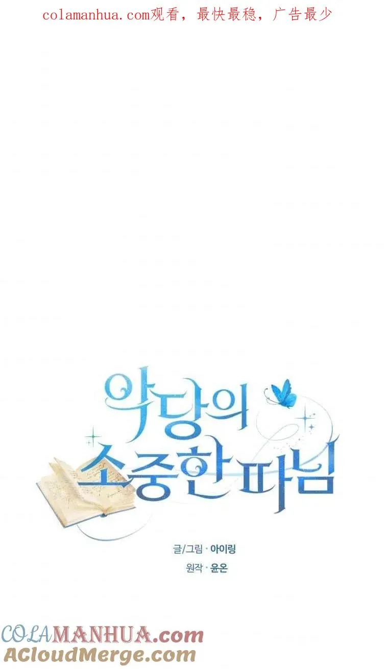 第16话0