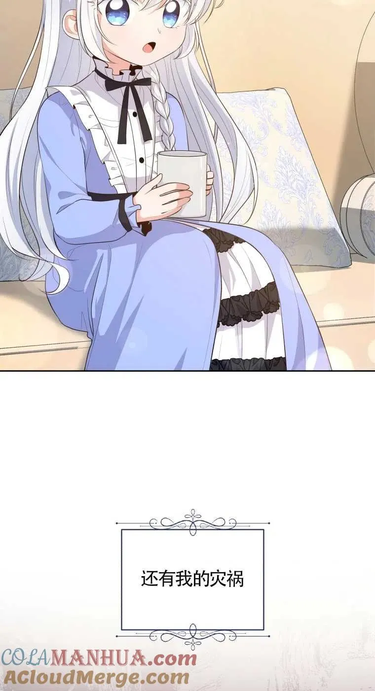 第08话57