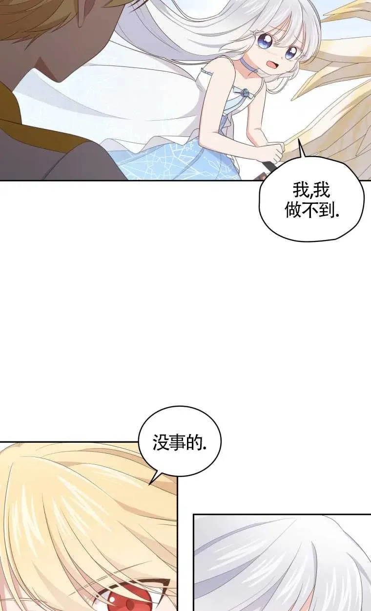 第19话38
