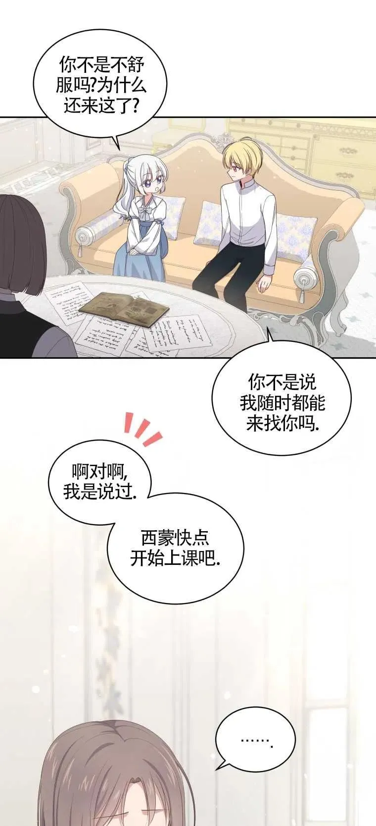 第10话35