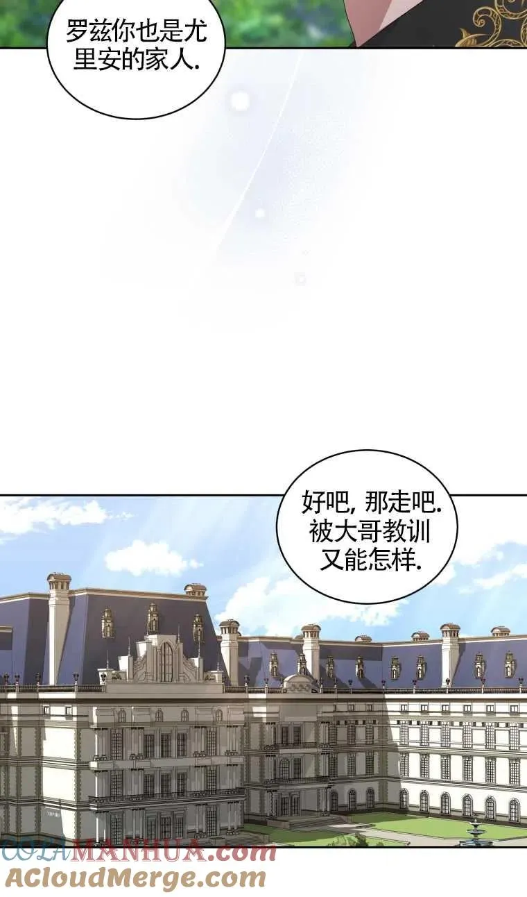 第22话75