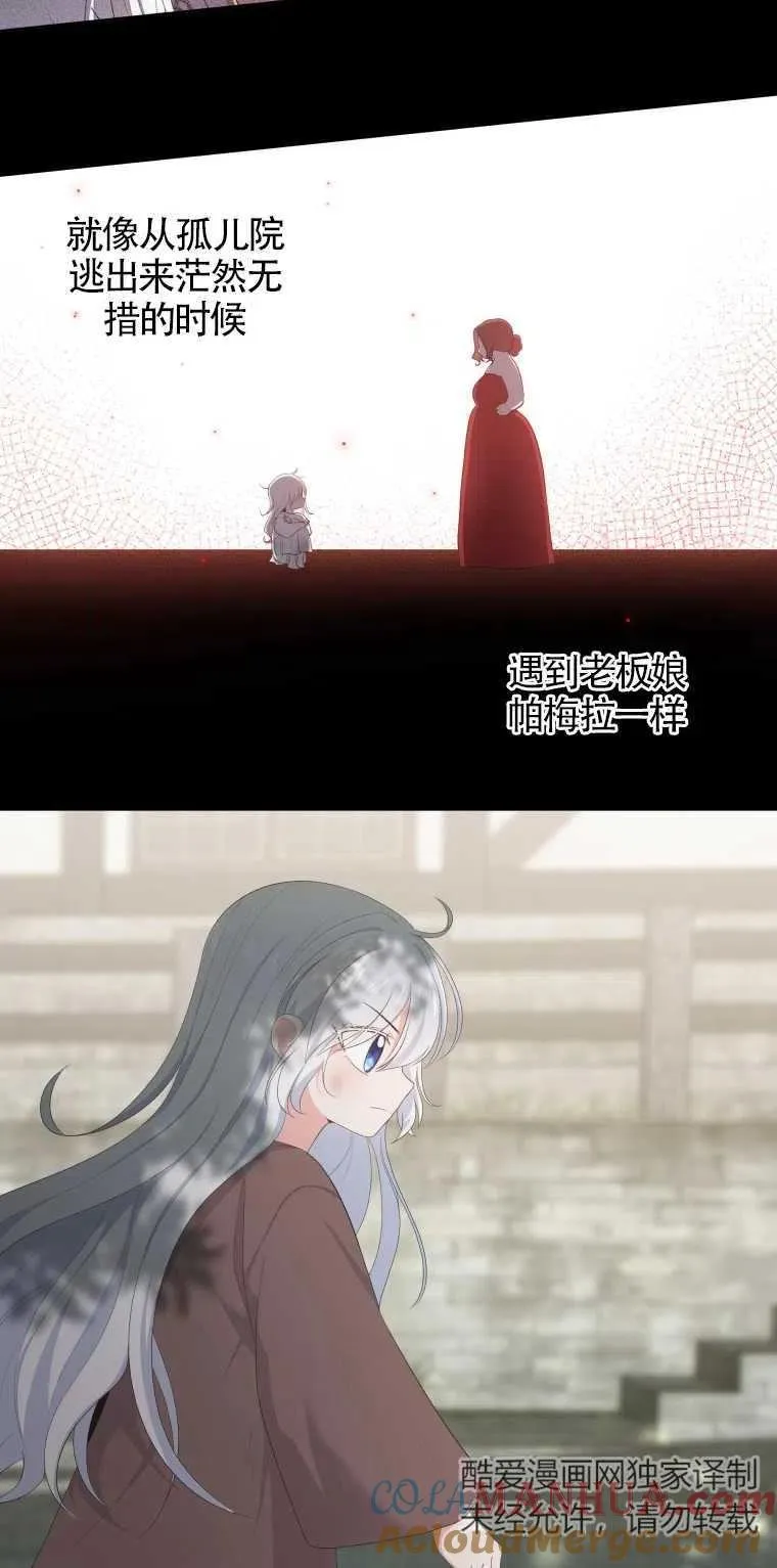 第01话54