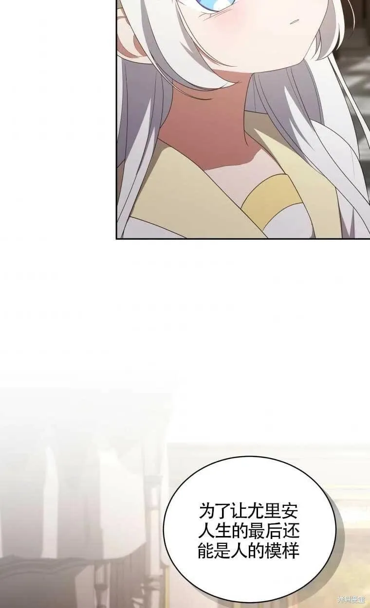 第23话32