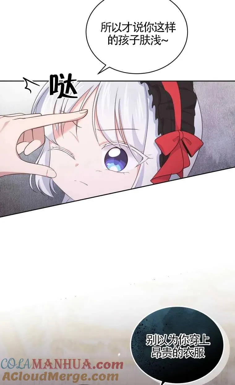第13话69