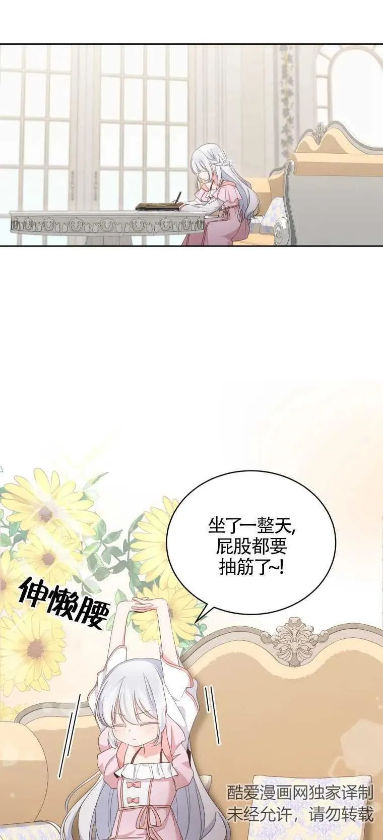 第11话22