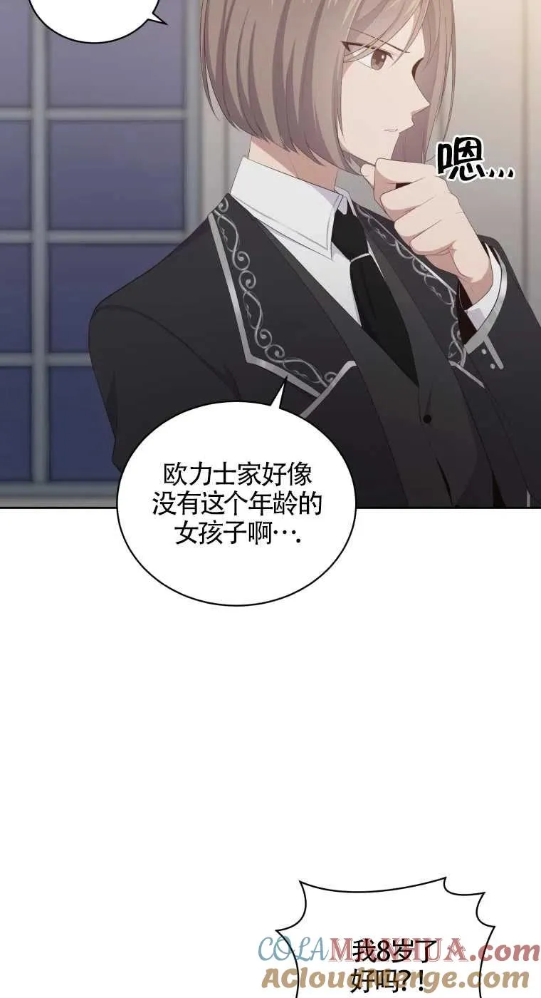 第05话39