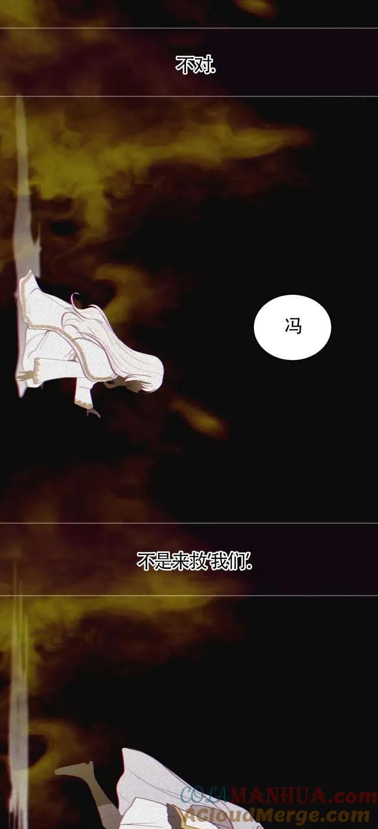 第12话21