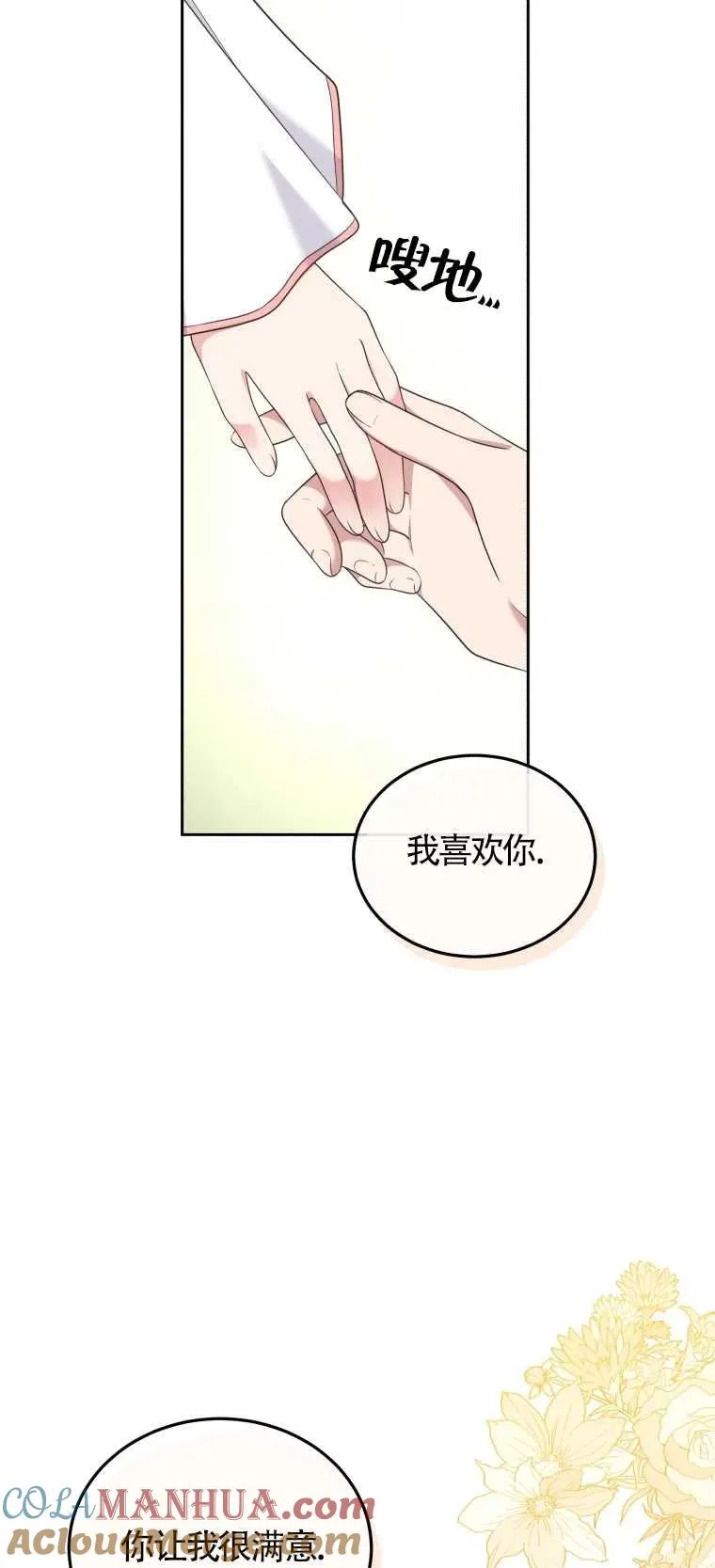第12话9