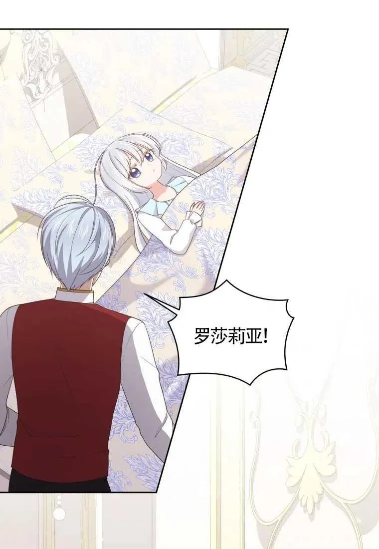 第15话45