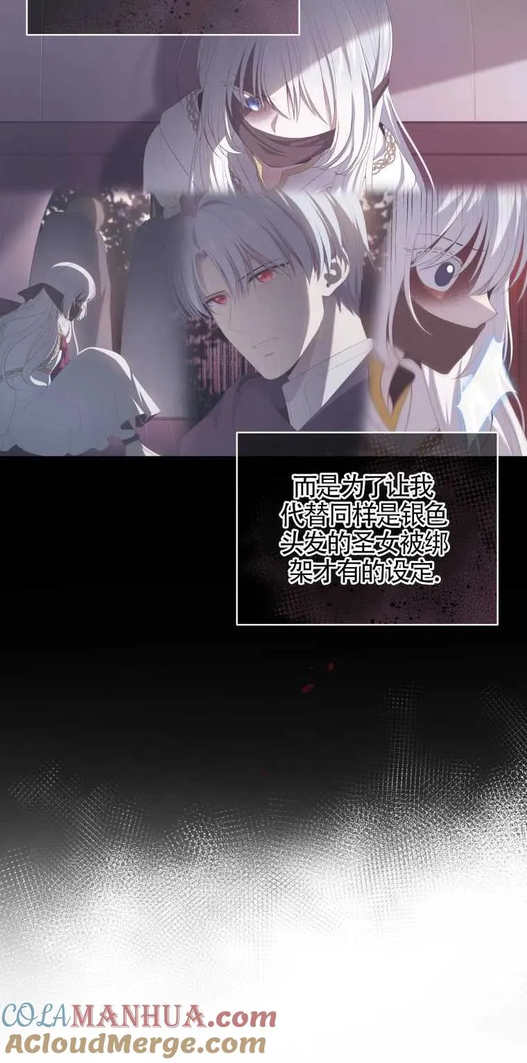 第06话36