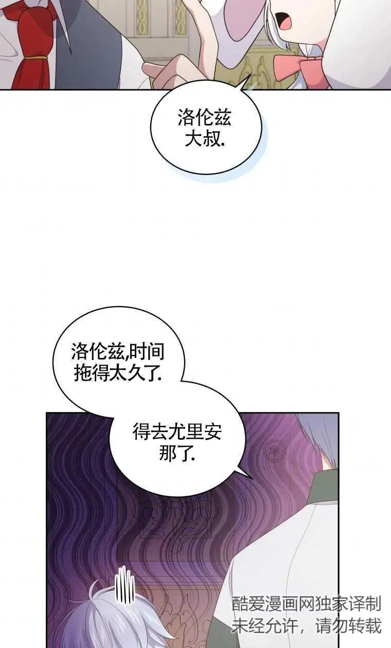 第21话62