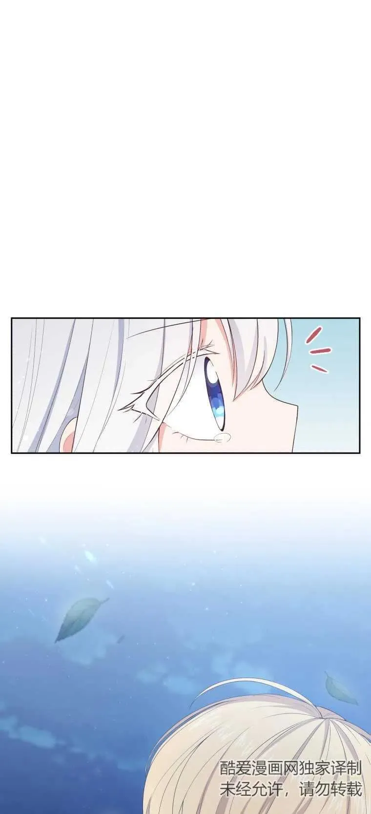 第07话5