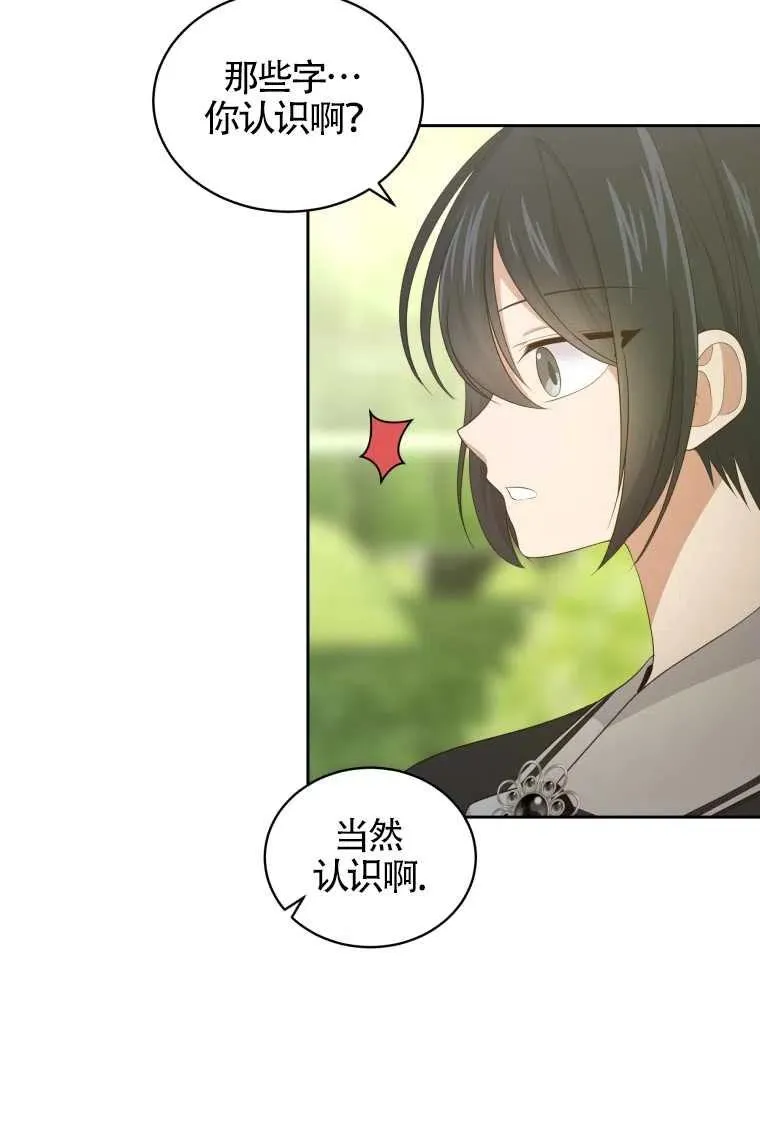 第11话52
