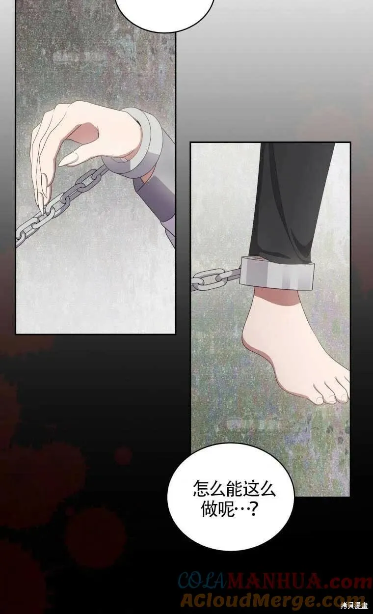 第23话24