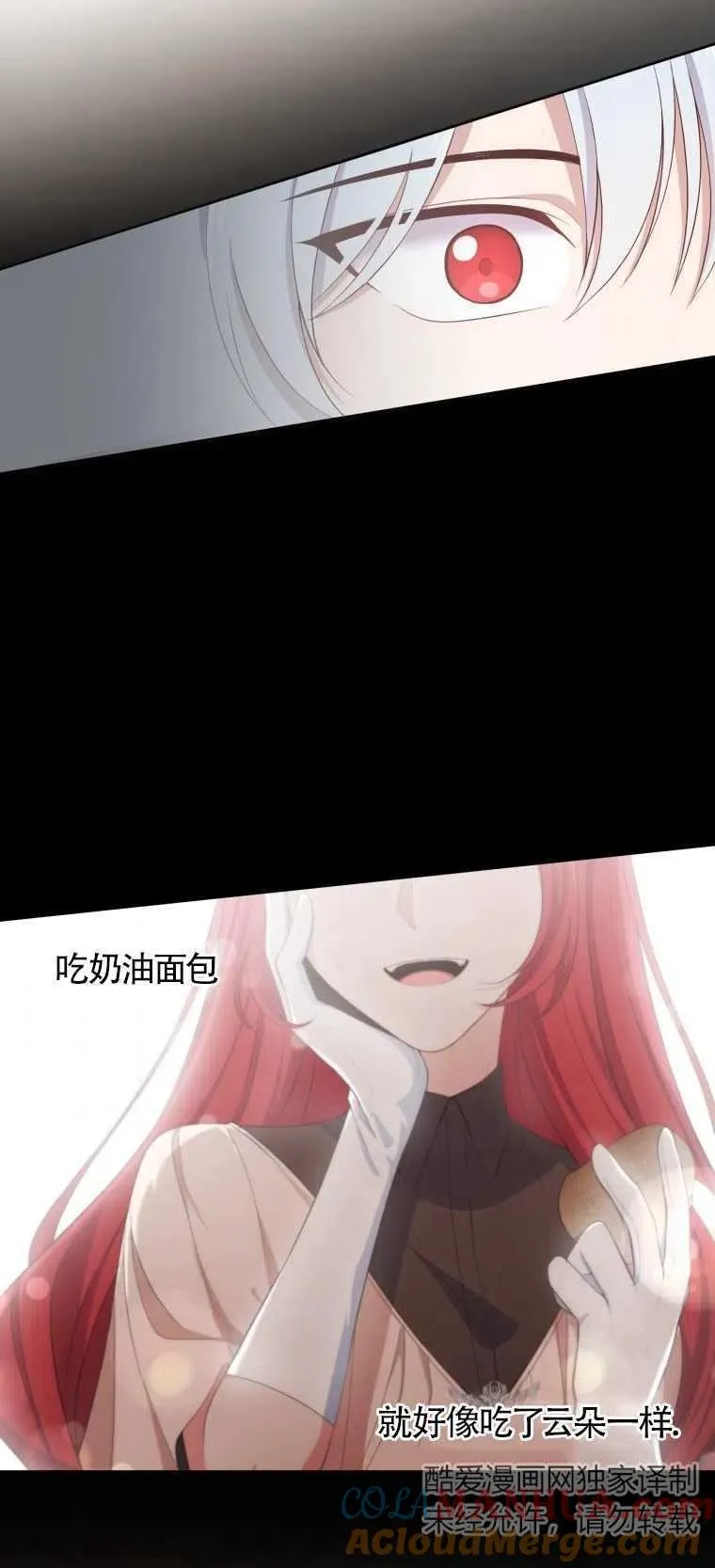 第07话30