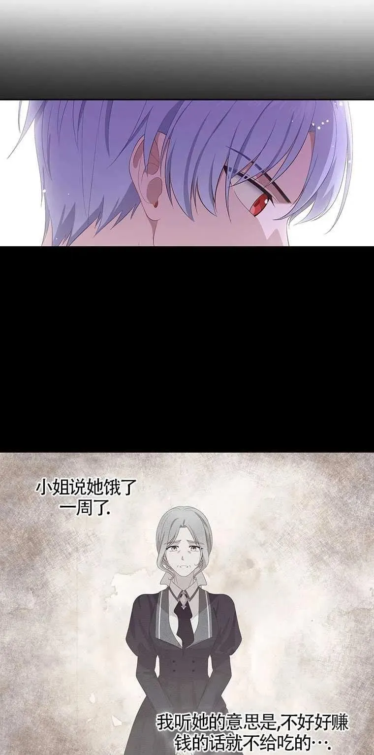 第06话47