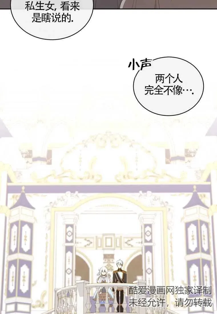第17话77