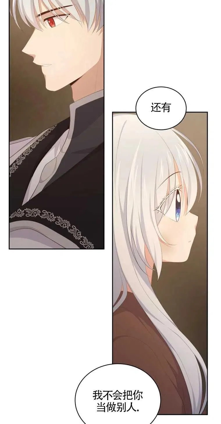 第03话50