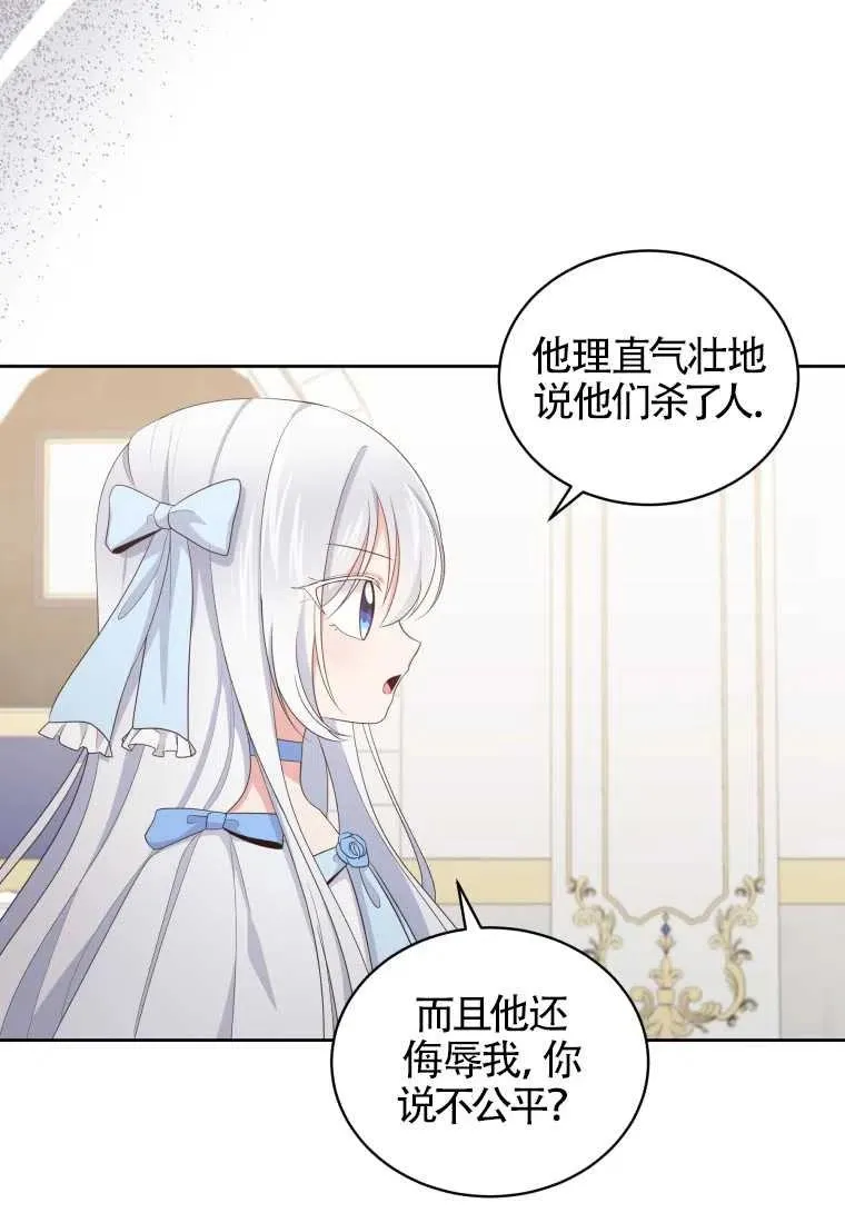 第18话27