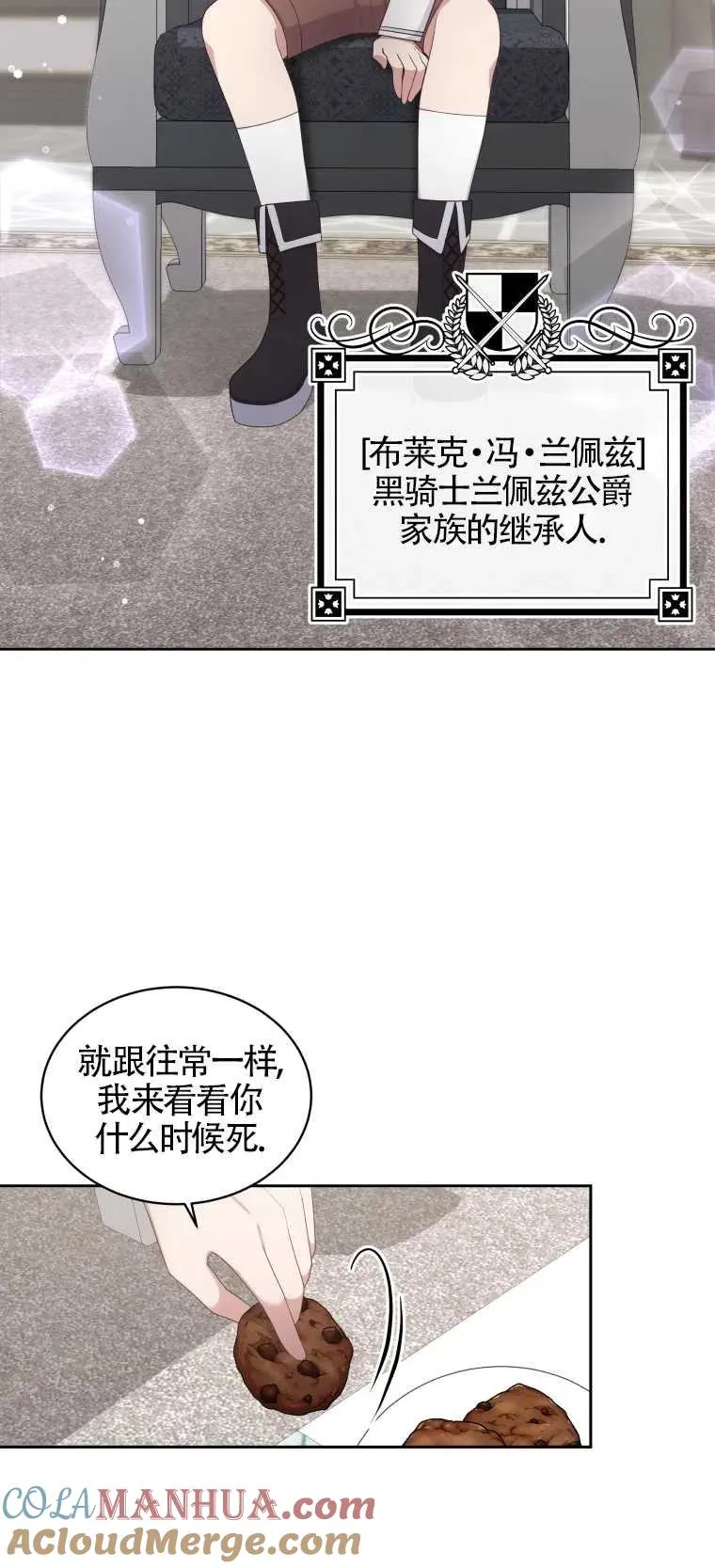 第11话9