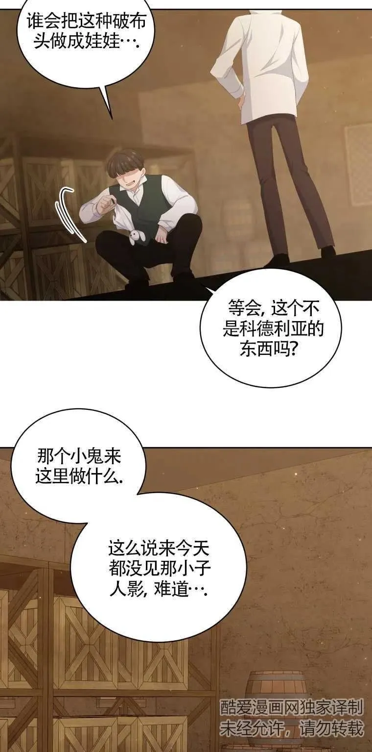 第03话13