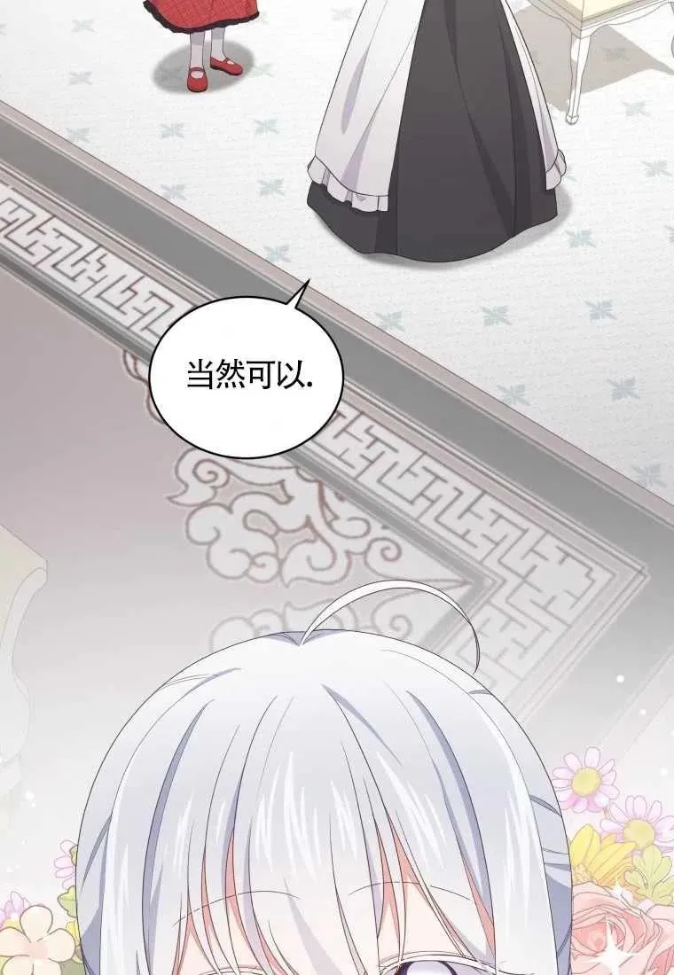 第17话55