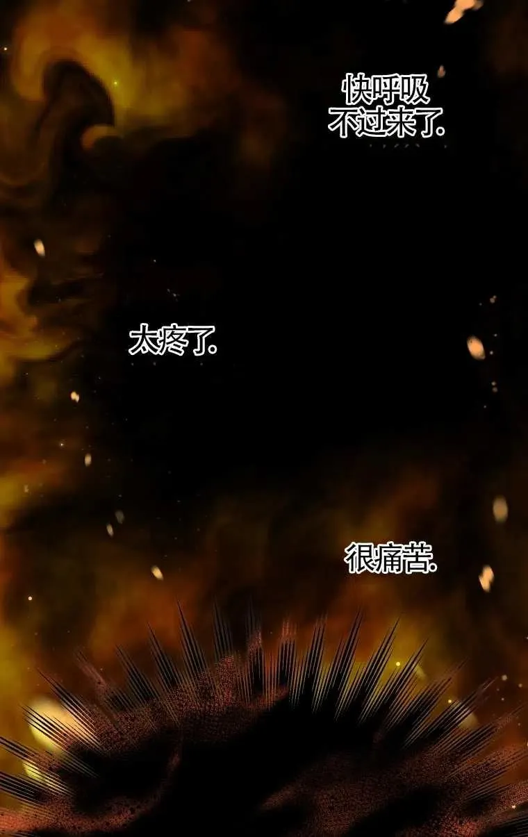 第14话71