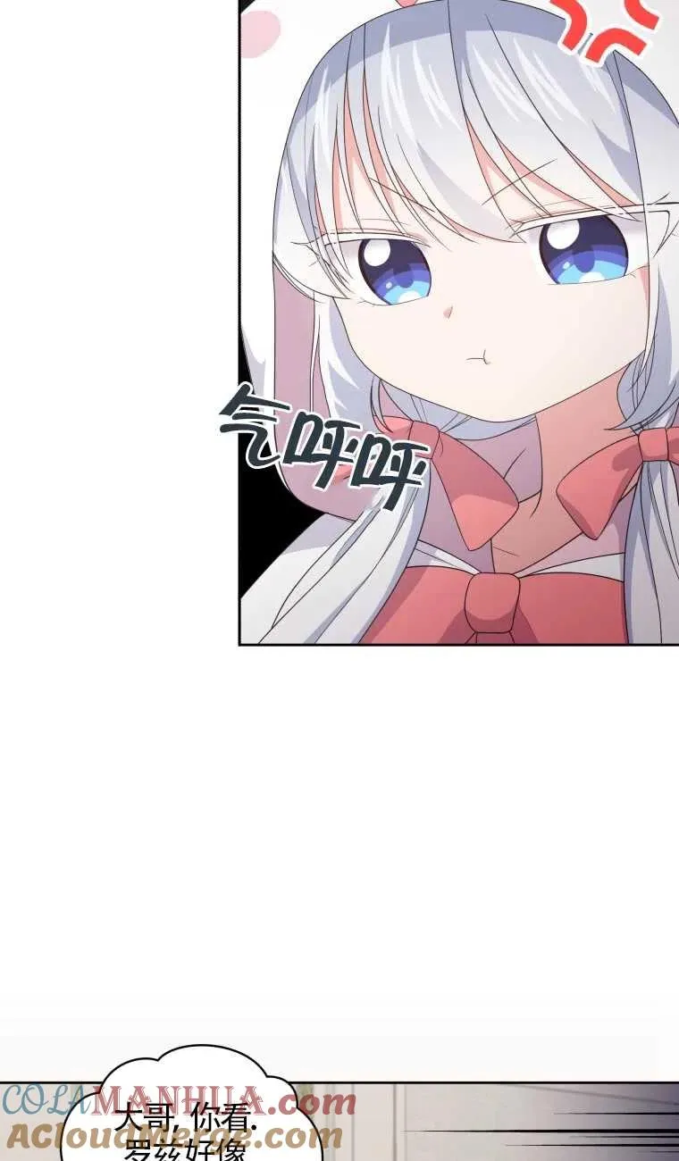 第21话57