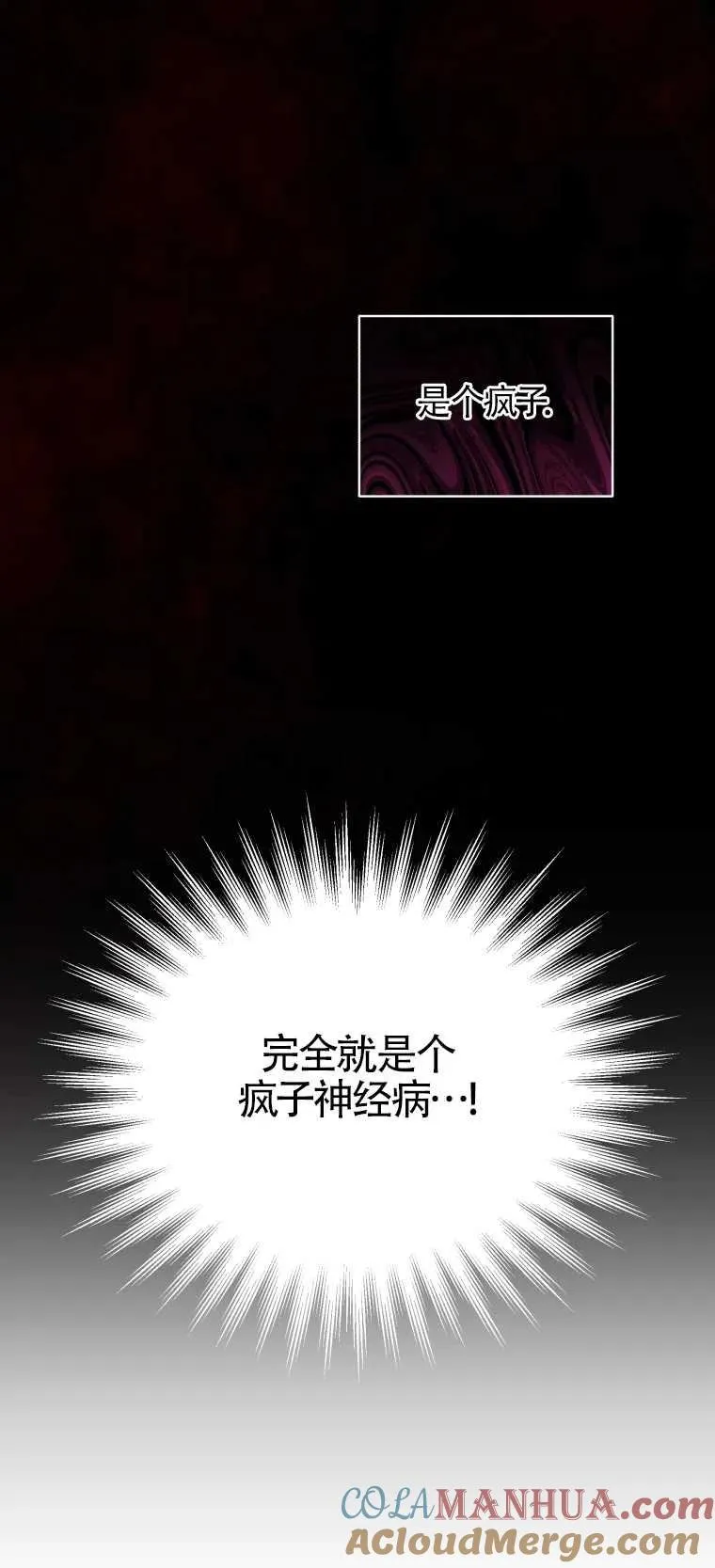 第07话3