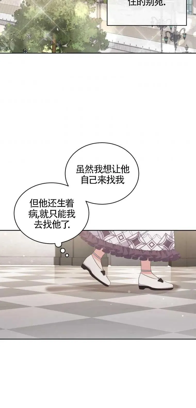 第07话49