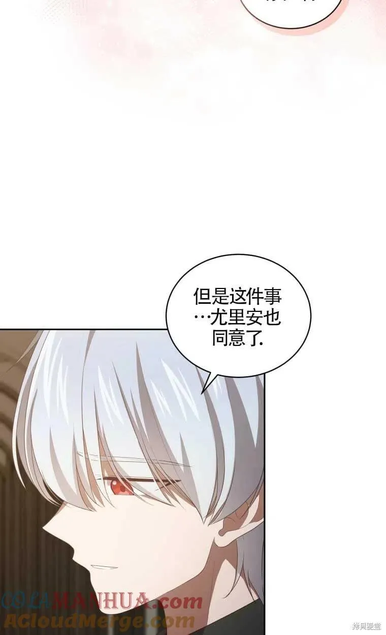 第23话30
