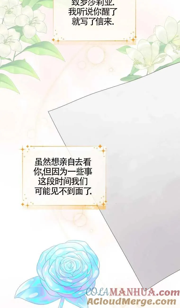 第21话15