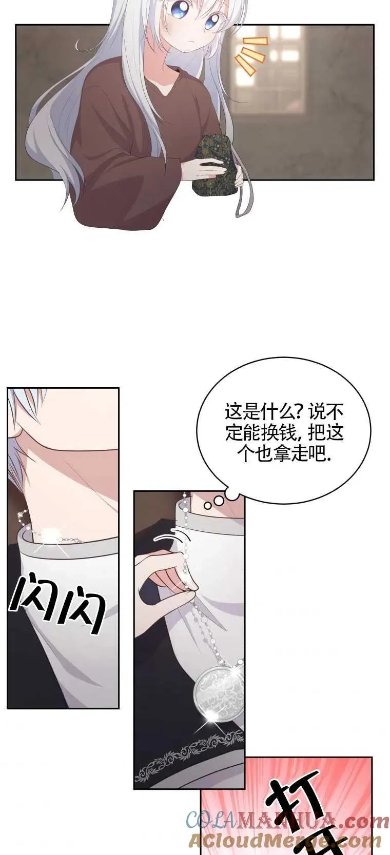 第02话30