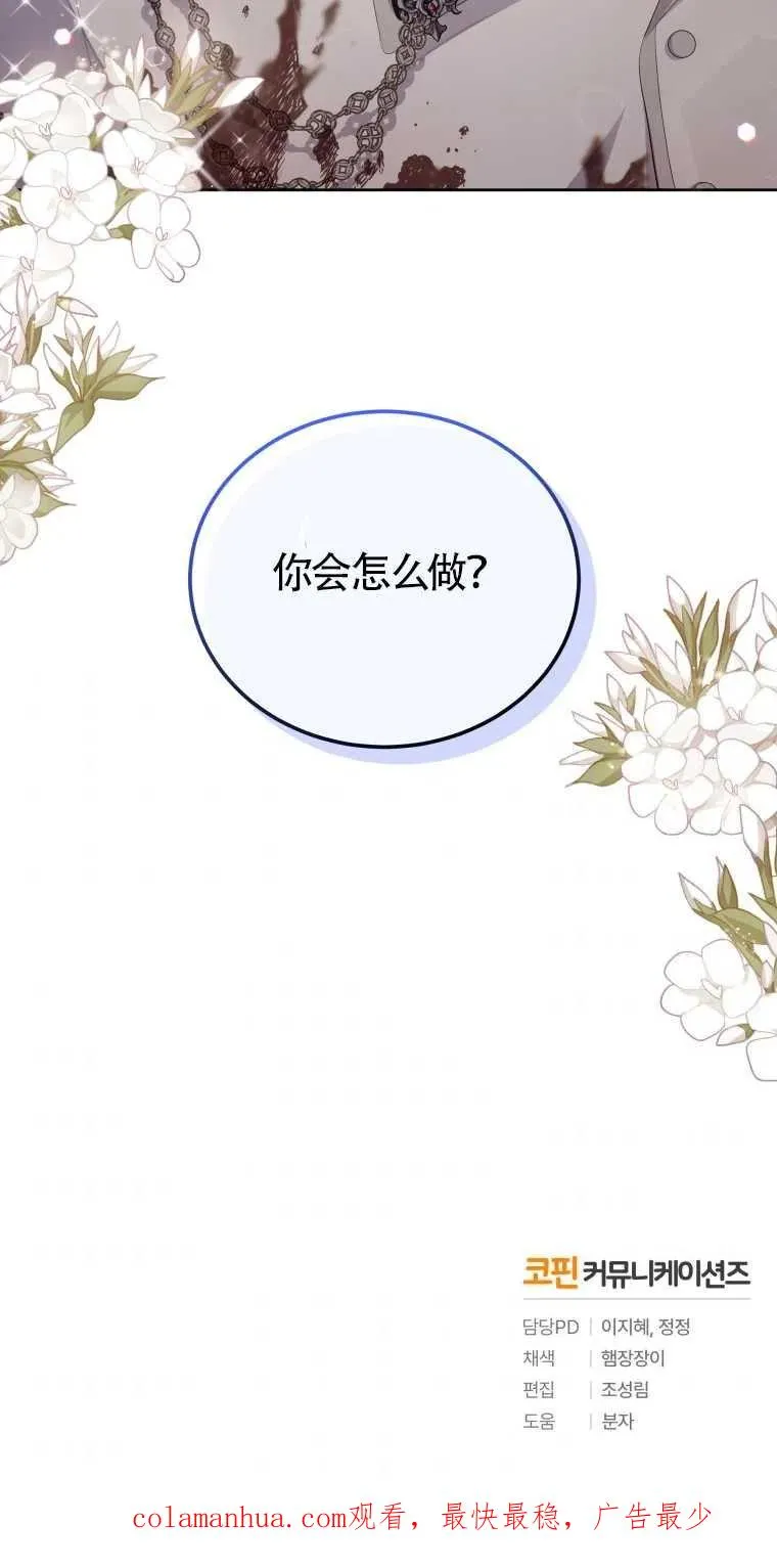 第03话59
